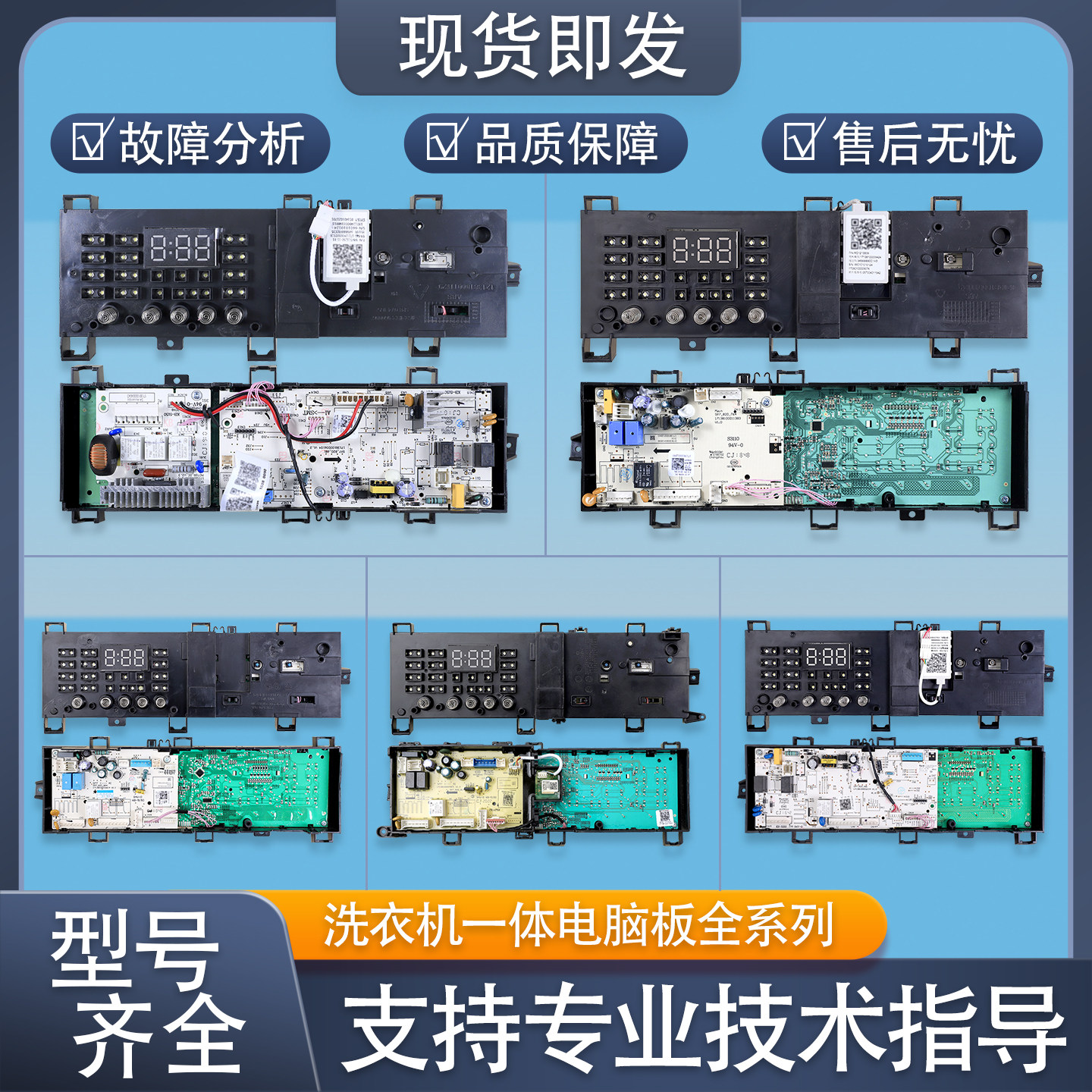 适用美的滚筒洗衣机电脑板MG80V330WDX控制主板17138100011450