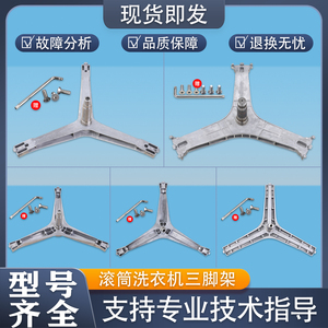 适用三星洗衣机三脚架轴承油封