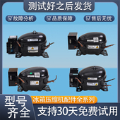 适用海尔冰箱压缩机CHM110LV变频板VTX 1111Y 1116Y VTB VTH1113Y