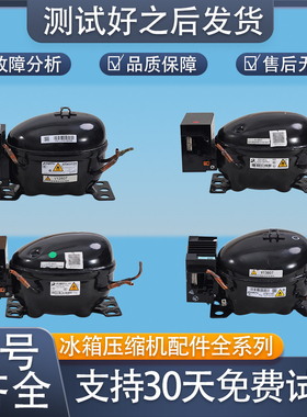 适用海尔冰箱压缩机CHM110LV变频板VTX VTB VTH1113Y 1116Y 1111Y
