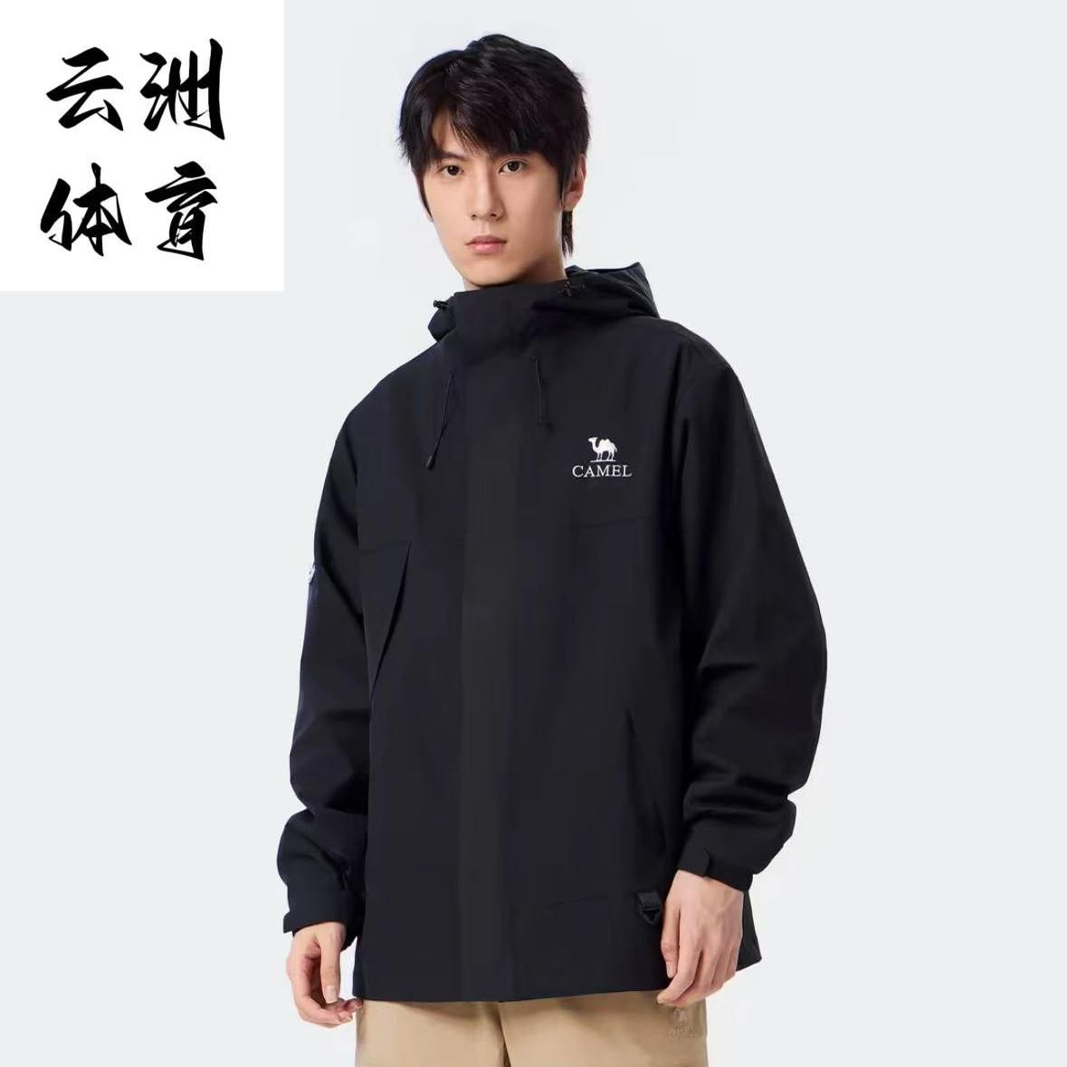 Camel/骆驼 蛟龙冲锋衣男女同款 春秋新款户外防水夹克企鹅外套男