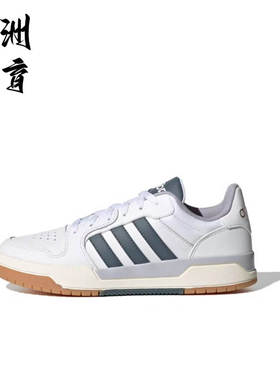 adidas neo Entrap耐磨防滑低帮板鞋 男款 白灰 JQ3925