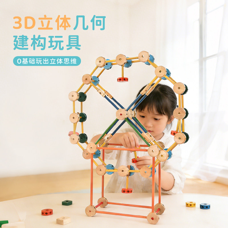 儿童之家蒙氏教具全套组合玩具1-7岁小朋友益智游戏积木礼物盒装,住宅家具,儿童储物架/收纳架（原婴童）,淘宝优惠券,粉丝福利购,淘宝优惠卷