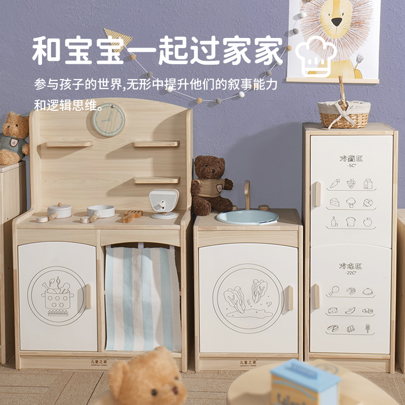 蒙氏儿童房布置娃娃家具组合套装宝宝用品玩具收纳柜积木放置架子