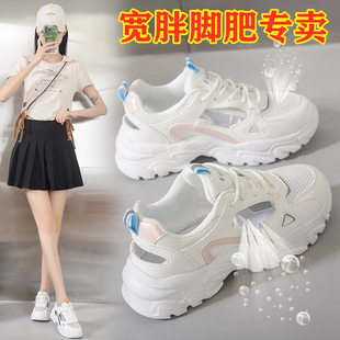 包头凉鞋 夏季 大尺码 女41一43宽胖脚运动鞋 新款 网眼镂空超轻老爹鞋