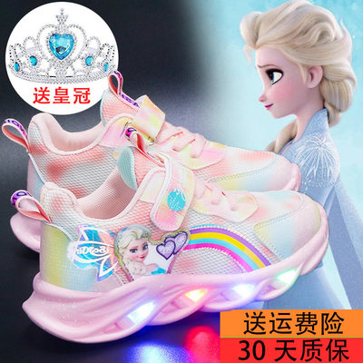 江博士女童运动鞋春秋儿童鞋子小女孩发光鞋透气网面童鞋爱莎公主