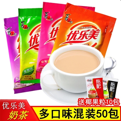 喜之郎优乐美22g冲饮奶茶粉袋装