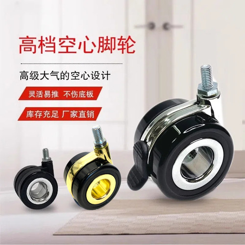 空心万向轮办公椅金属质感静音