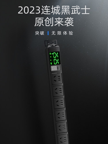 德木连城黑勇士Pdu机柜插座多插座工业插板大功率插板无线插板