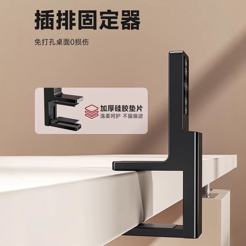 德木原创安装板通用桌夹稳定牢固图片
