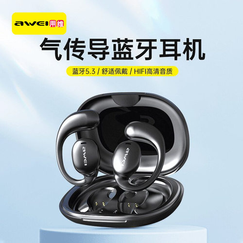 用维气传导蓝牙耳机长续航带数显T80无感佩戴运动无线蓝牙耳机