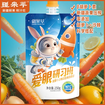 劲仔小鱼网红休闲零食酱汁味
