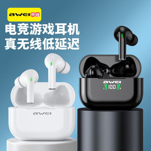 用维私模tws电竞蓝牙耳机低延迟游戏适用华为苹果小米无线耳机