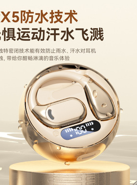 新款锌合金OWS耳挂式蓝牙耳机爆款M76无线耳机华强北降噪耳机