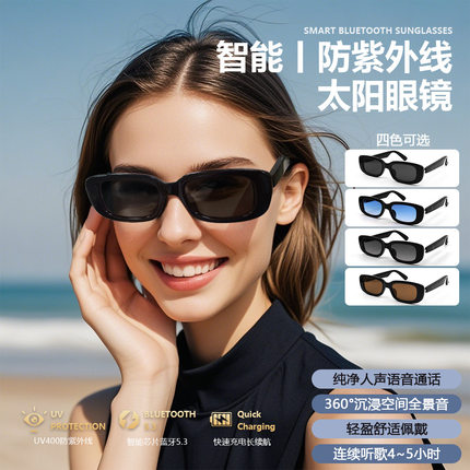 新款AI智能蓝牙眼镜多功能听歌通话导航欧美太阳镜墨镜防紫外线