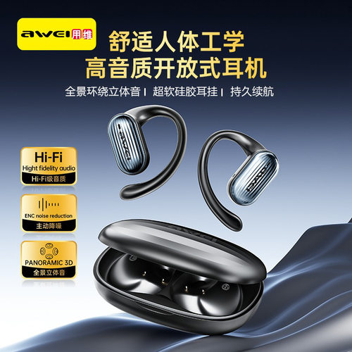 AWEI用维挂耳式耳机运动无感佩戴T95长续航动态音效ows蓝牙耳机