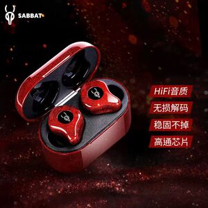 魔宴E12Ultra璃光真无线蓝牙耳机高颜值高音质游戏运动入耳式