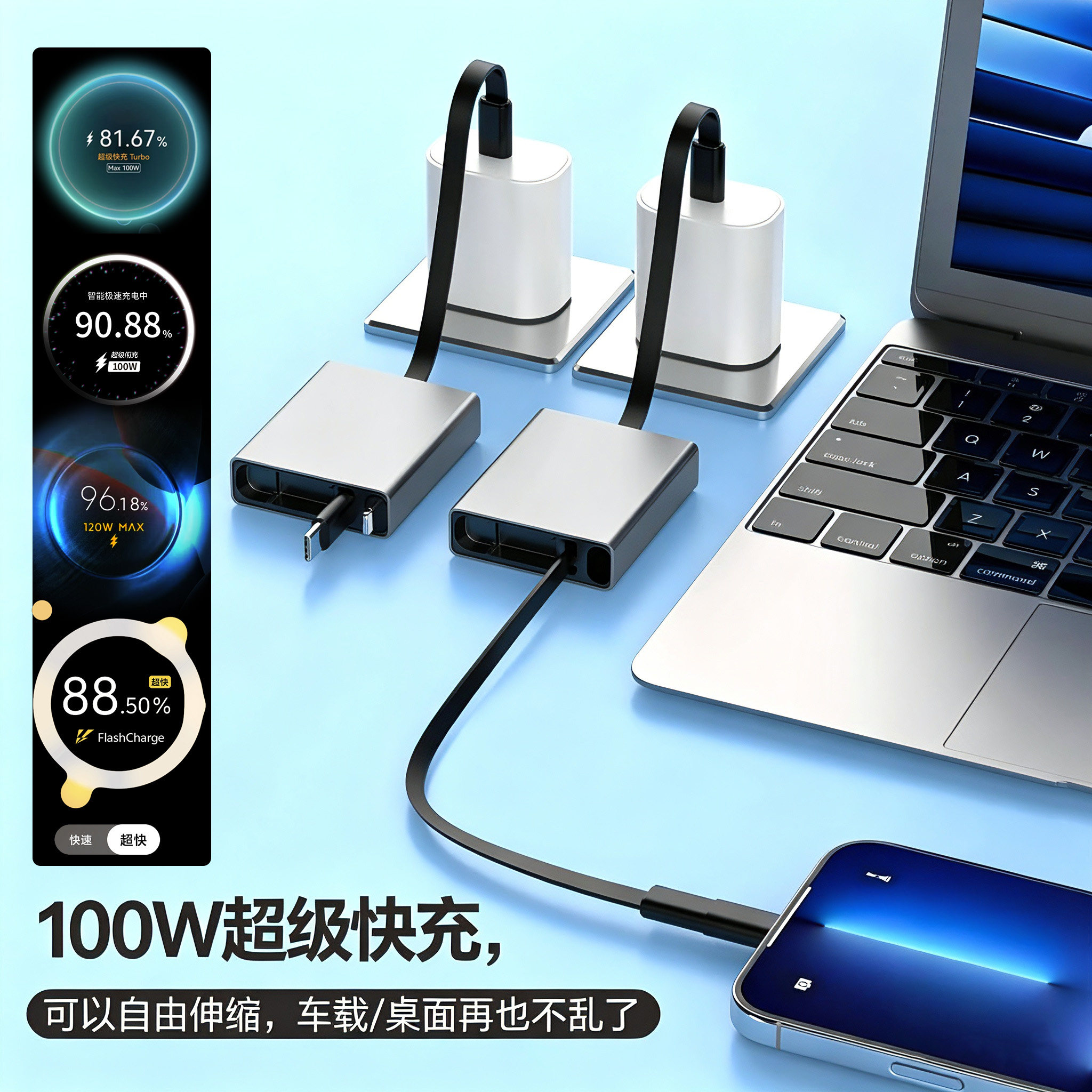 100W单拉伸缩数据线Type-C单向车载车用便携充电线铝合金PD大功率超级快充数据线适用于华为小米OPPO荣耀vivo - 实物图