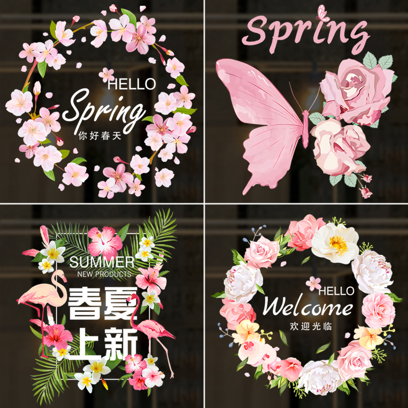 高清打印 无胶静电贴 易贴易去除 双面同色