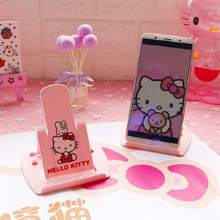 HelloKitty手机支架可爱卡通卡片式手机座可折叠两档斜度塑料支架