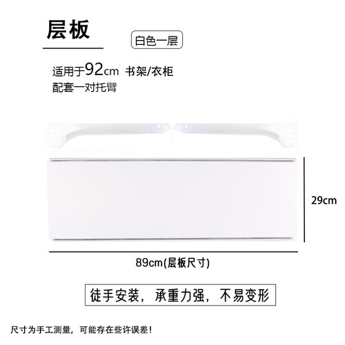 洞洞板书架层板五金配件衣帽架配件金属