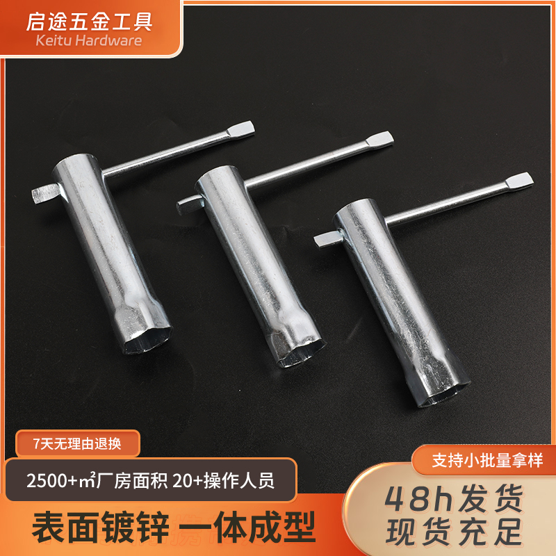 钢管冲压一体压杆套筒