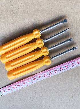 螺丝刀一字十字起子黄色小号带铁改锥维修小五金工具两用螺丝批头