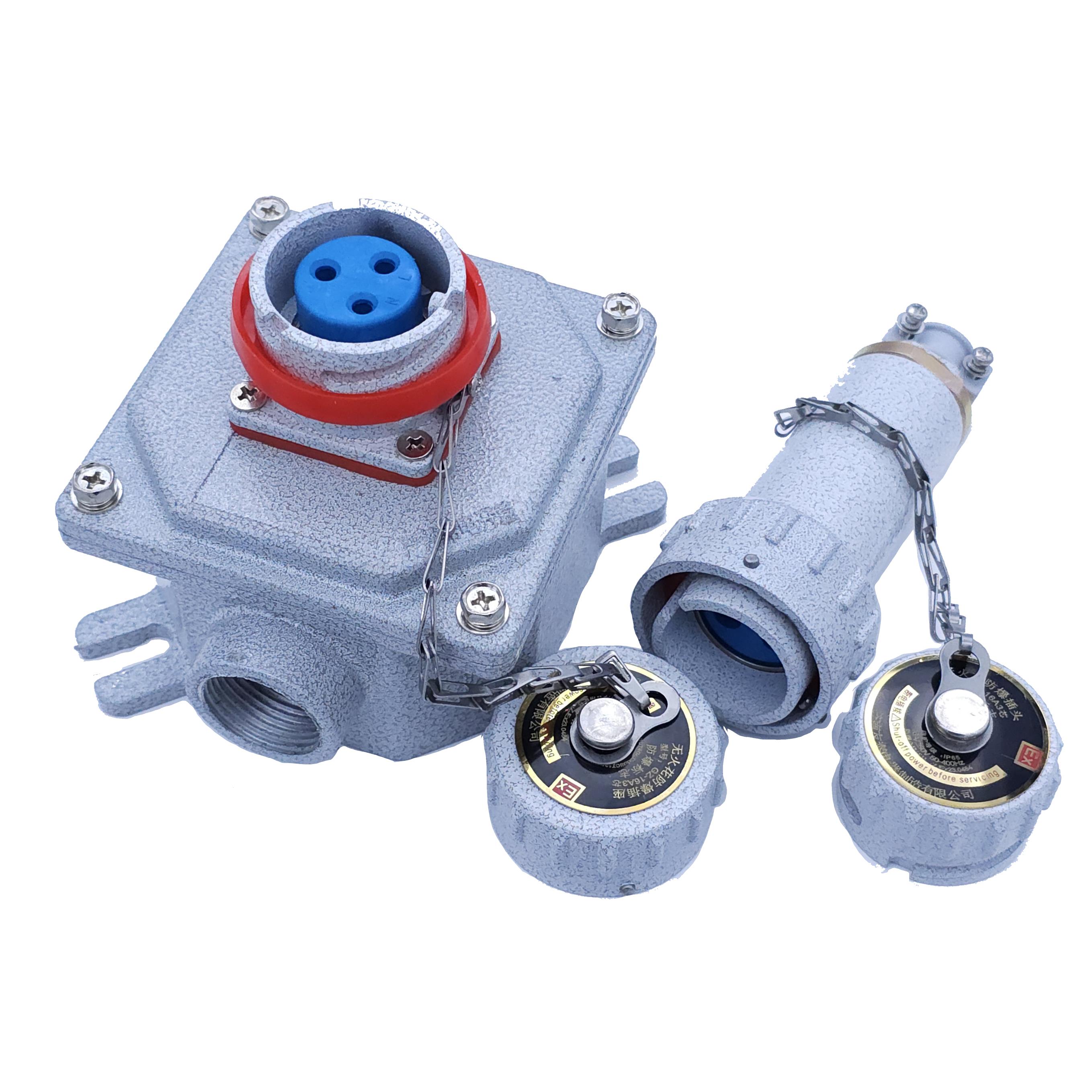 防爆插销无火花插头插座380V三相四级15A25A32A60A插件明盒插座盒