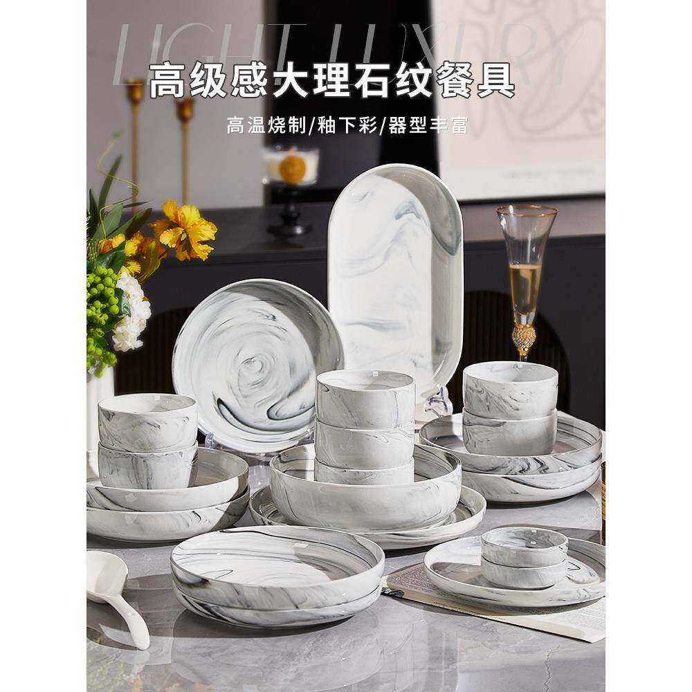 采购产品新的可访问的豪华盘子，盘子和碗，搬到新家，盘子和筷子