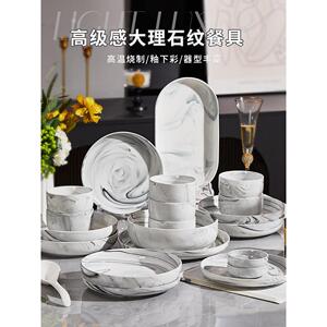 采购产品新的可访问的豪华盘子，盘子和碗，搬到新家，盘子和筷子