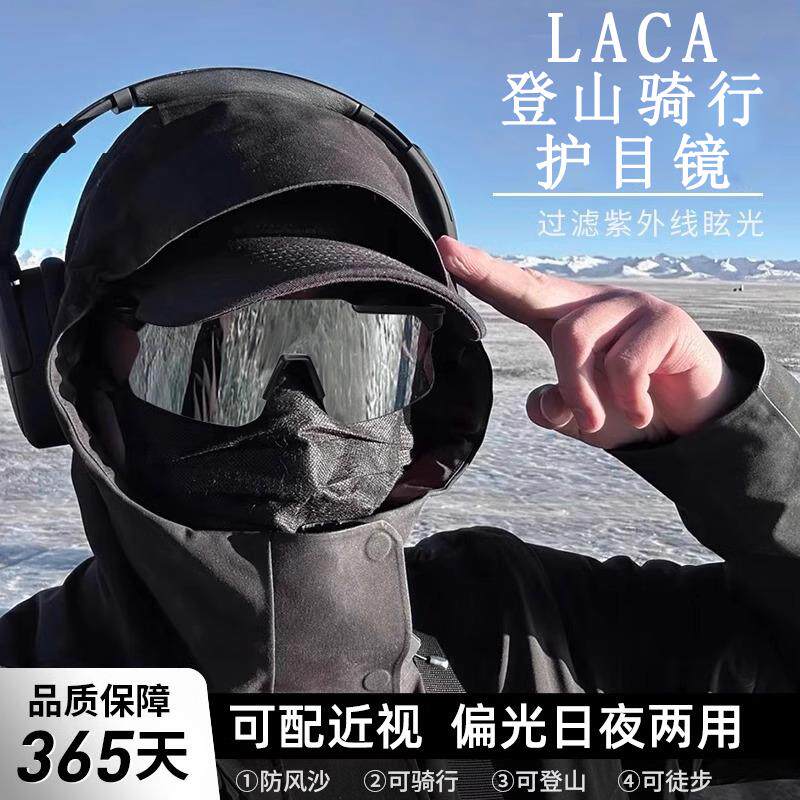 德国近视一体骑行眼镜户外自行车抗UV偏光变色日夜两用护目镜