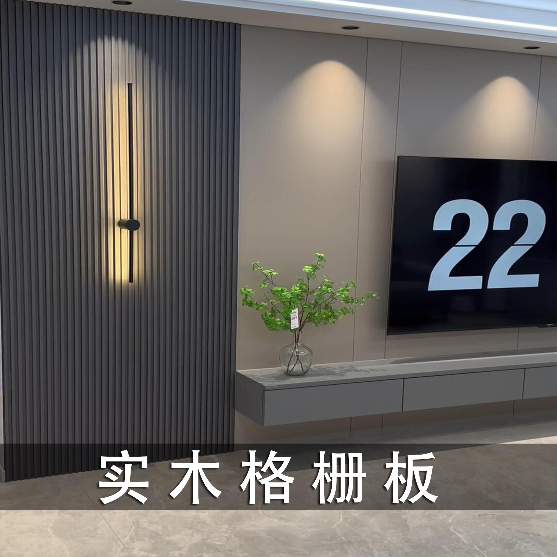 实木格栅板背景墙装饰背景墙格栅电视墙格栅木栅格板长城简单大气