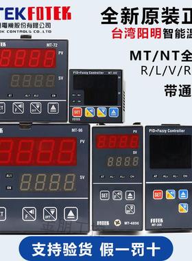 台湾阳明FOTEK温度调节器温控仪MT-48RE/96V/72R/20VE NT-48RL-RS