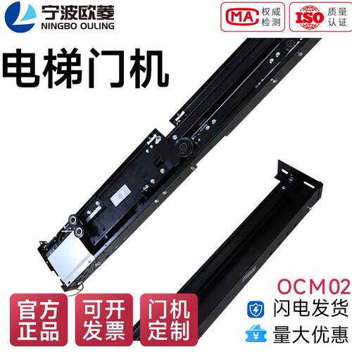 厅门门头欧菱层门（支持各种改造项目，非标定制，技术支持）