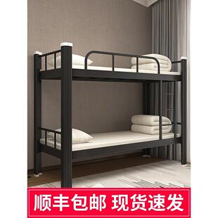 加厚铁床双层床双层床学校双人学生双层床教职工宿舍高低铁架床
