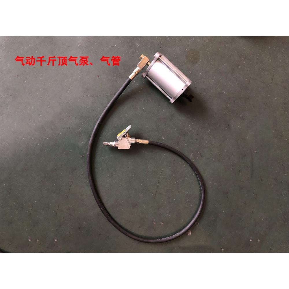 气动千斤顶助力器气泵气管 立式 液压气动/20t 32t 50吨卡车