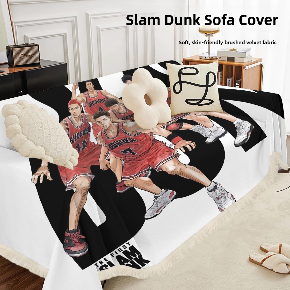 动漫扣篮四季中性毛绒沙发毛巾防猫抓沙发垫全包沙发套扔毯