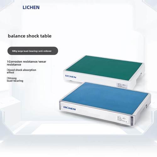 地衣电子秤减震器减震表实验室评分分析秤称重不锈钢表