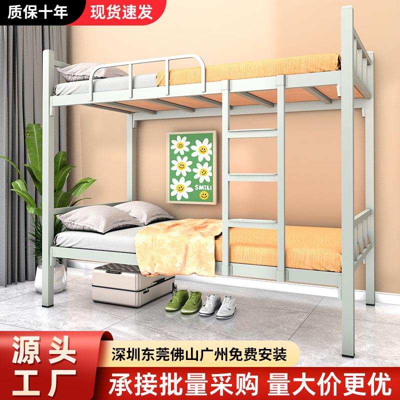 上下铺双层铁床双人床员工学生宿舍上下床高低床加厚铁架床铁艺床