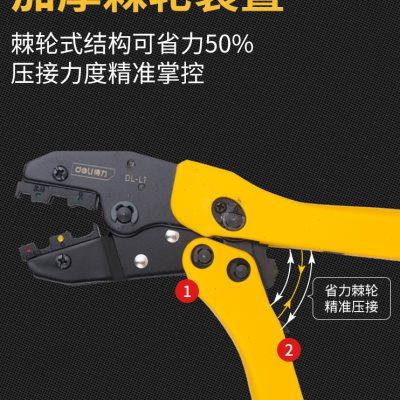 得力压线钳电工专用冷压接线端子针管型开口铜鼻子手动液压钳小型