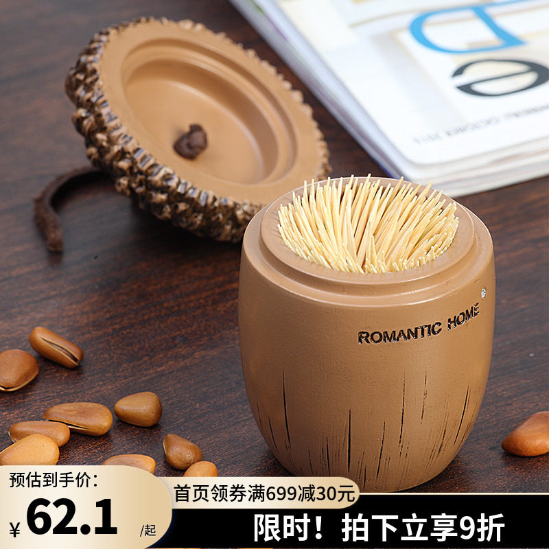 北欧牙签盒牙签筒家用客厅棉签盒可爱个性牙签桶桌面收纳盒牙签罐
