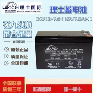 理士蓄电池DJW12-7.012V5AH7AH9AH12AH18AH20AH24AH33AH38AH40ah