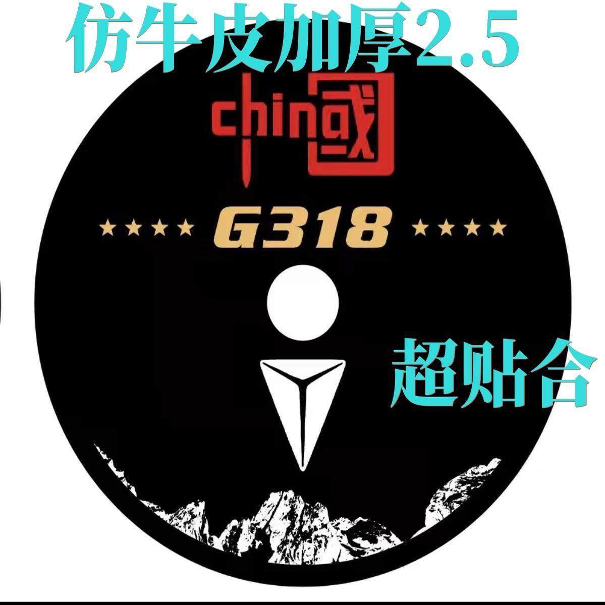 适用深蓝g318备胎罩轮胎防晒罩汽车轮胎防晒罩深蓝g318备胎小书包