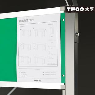 维修桌 太孚多功能中型防静电工作台实验室研发测试桌家用组装
