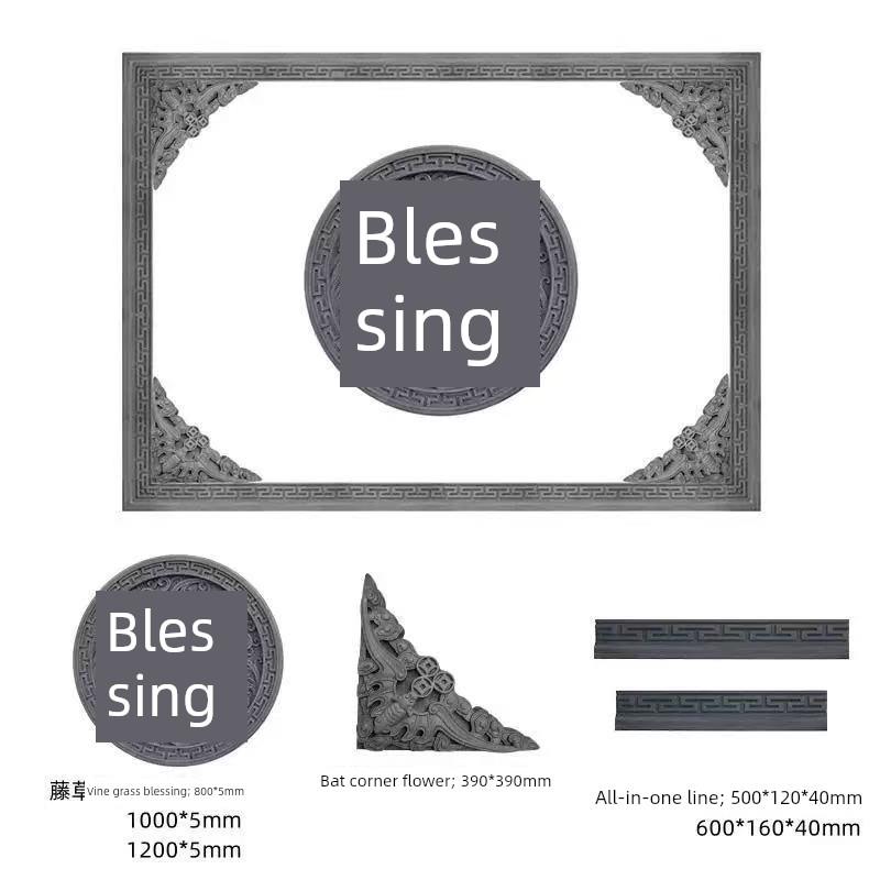 圆福字砖雕中国影子墙彷古庭院照片墙庭院背景墙浮雕装饰挂件