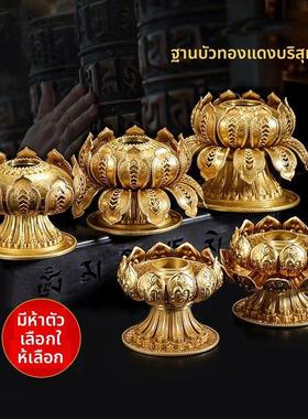纯铜慧宝雕花手摇转金轮金幢底座多款莲花座手摇座藏传用纯铜摆件
