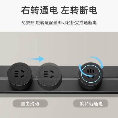 国际电工可移动轨道插座厨房大功率导轨黑家用餐边柜无线滑动排插