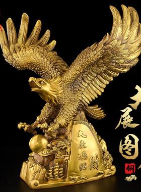 黄铜老鹰摆件雄鹰展翅大展宏图客厅办公室礼品大展鸿图工艺品大号
