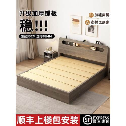 实木床1米8双人床架1.5加厚落地储物床现代简约1.2单人床出租房用