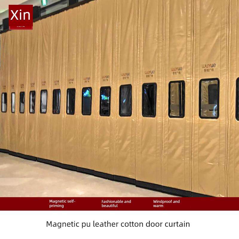冬季皮革加厚棉门帘商场超市保暖保温防水挡风空调棉门帘隔音商用